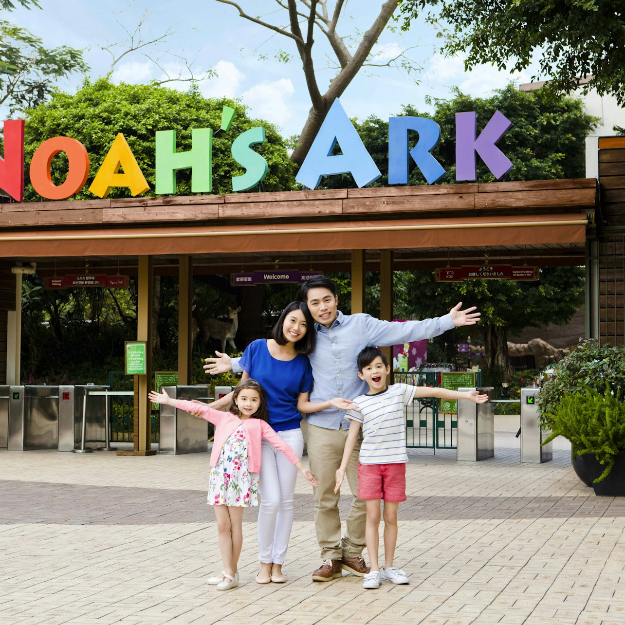 Noah's Ark Hong Kong Admission Tickets - Photo 1 of 16